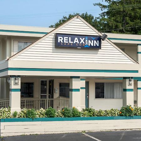 Relax Inn Cape Cod West Yarmouth Hyannis Екстер'єр фото